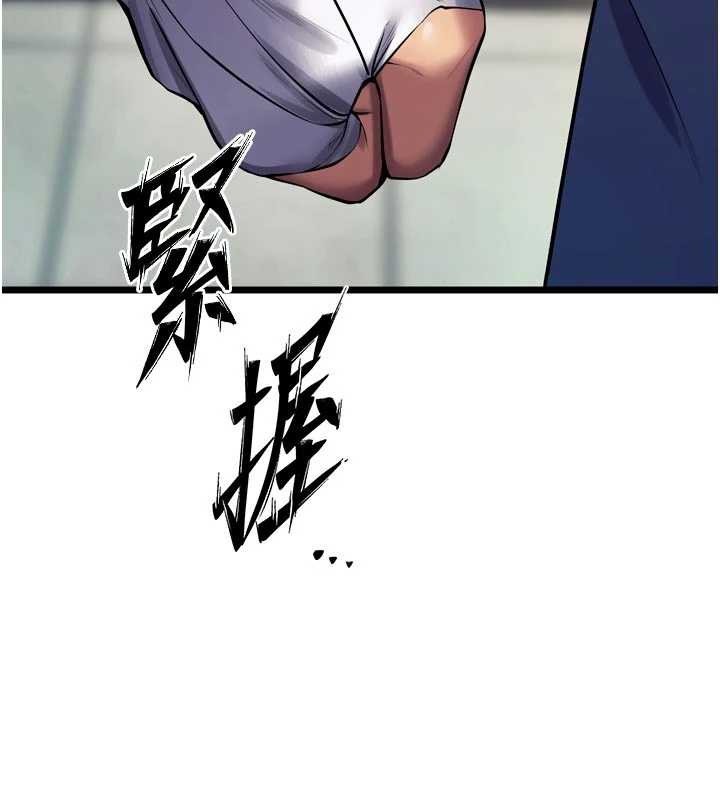 狱火重生 - 第36話-姐姐教你怎麼做愛♥ - page 51