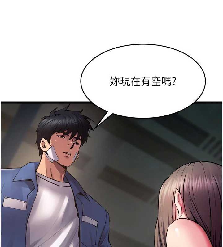 狱火重生 - 第36話-姐姐教你怎麼做愛♥ - page 64