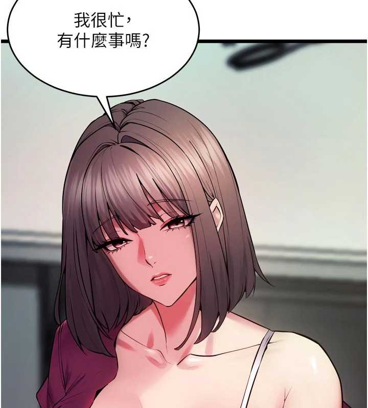狱火重生 - 第36話-姐姐教你怎麼做愛♥ - page 66