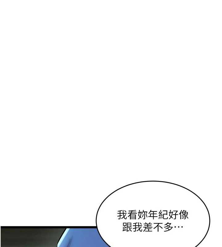狱火重生 - 第36話-姐姐教你怎麼做愛♥ - page 69
