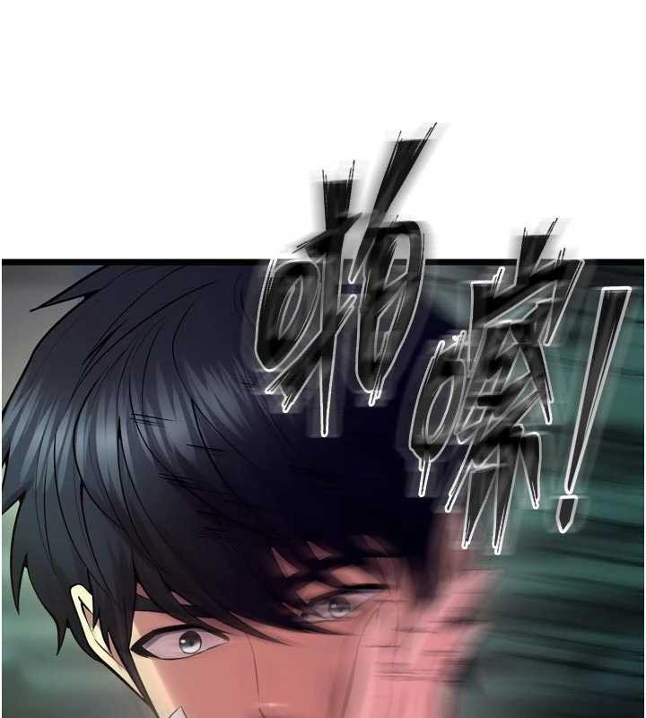 狱火重生 - 第36話-姐姐教你怎麼做愛♥ - page 74