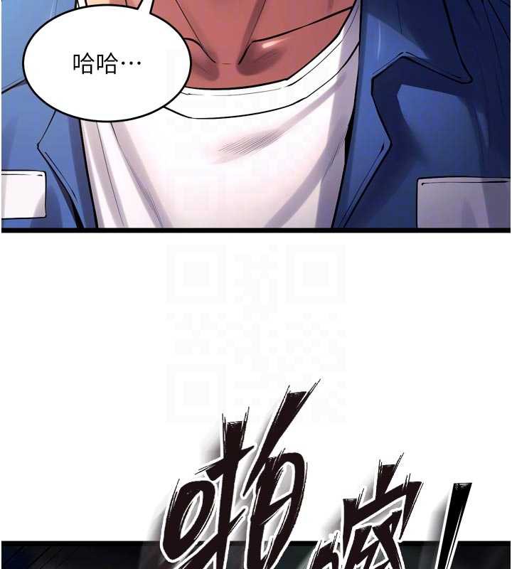 狱火重生 - 第36話-姐姐教你怎麼做愛♥ - page 80