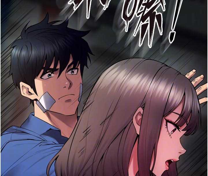 狱火重生 - 第36話-姐姐教你怎麼做愛♥ - page 81