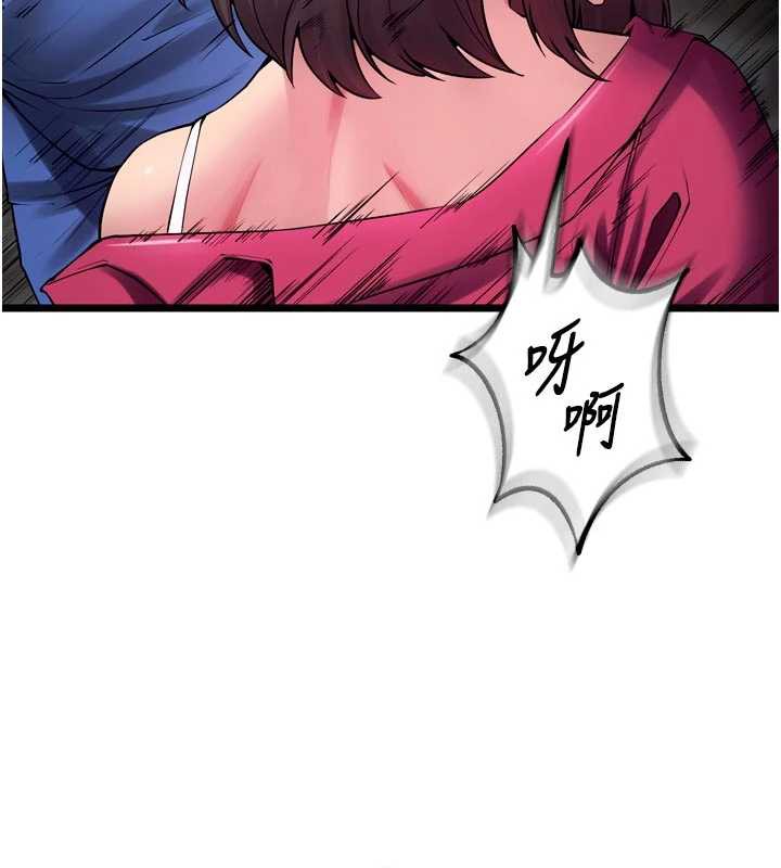 狱火重生 - 第36話-姐姐教你怎麼做愛♥ - page 82