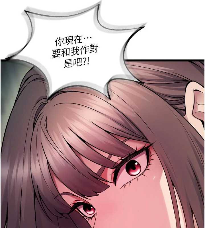 狱火重生 - 第36話-姐姐教你怎麼做愛♥ - page 83