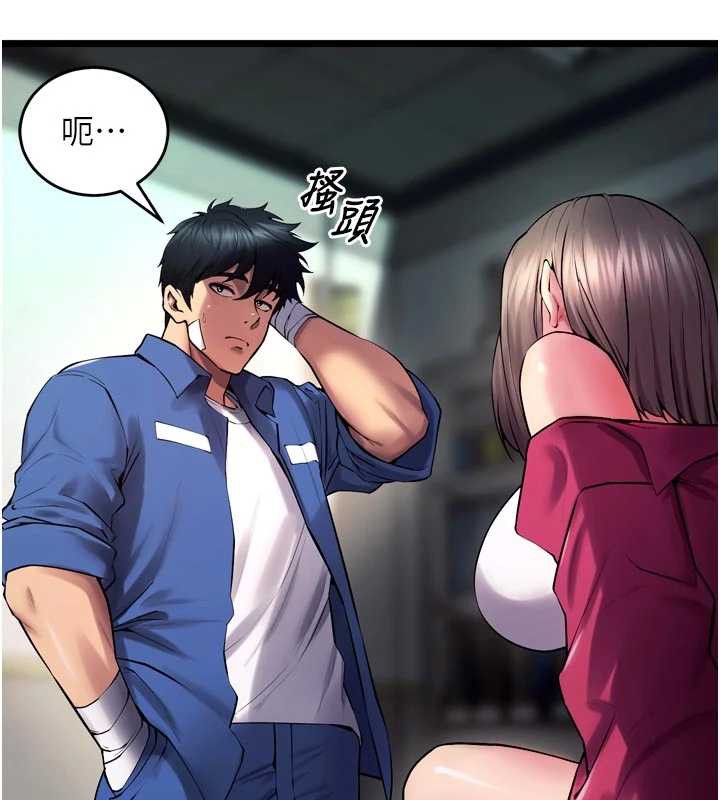 狱火重生 - 第36話-姐姐教你怎麼做愛♥ - page 97