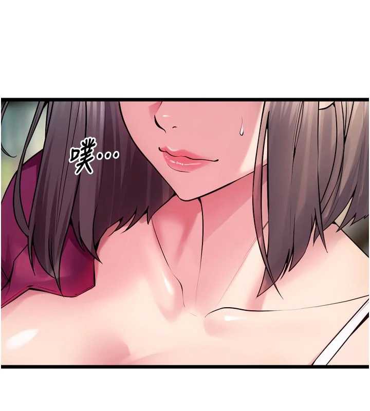 狱火重生 - 第36話-姐姐教你怎麼做愛♥ - page 102