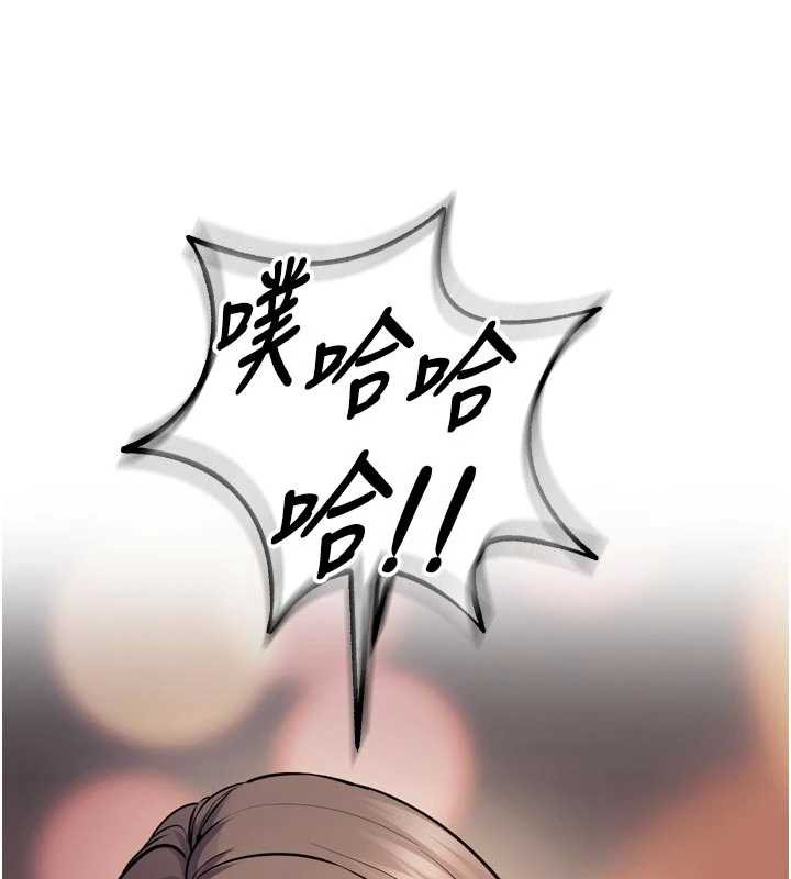狱火重生 - 第36話-姐姐教你怎麼做愛♥ - page 103
