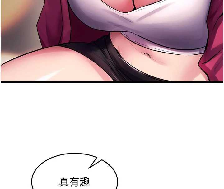 狱火重生 - 第36話-姐姐教你怎麼做愛♥ - page 105