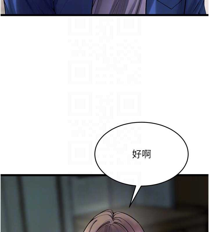 狱火重生 - 第36話-姐姐教你怎麼做愛♥ - page 107