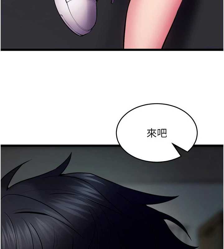 狱火重生 - 第36話-姐姐教你怎麼做愛♥ - page 110