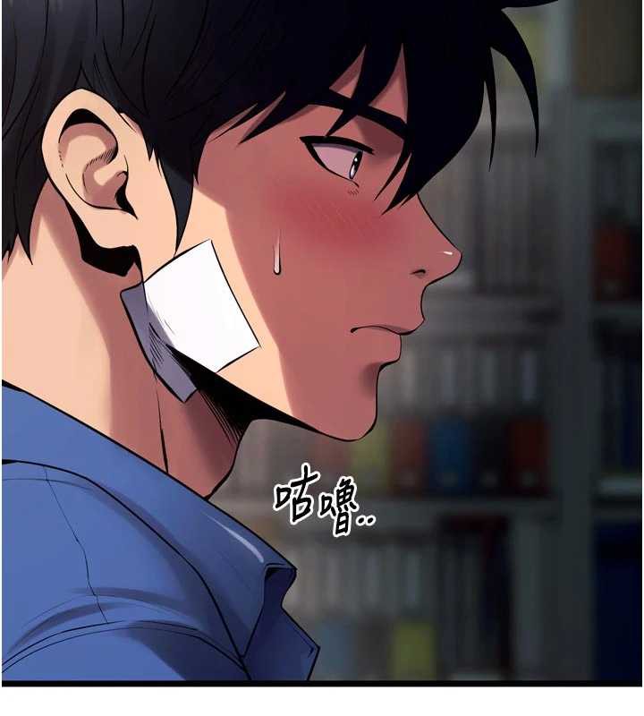 狱火重生 - 第36話-姐姐教你怎麼做愛♥ - page 111