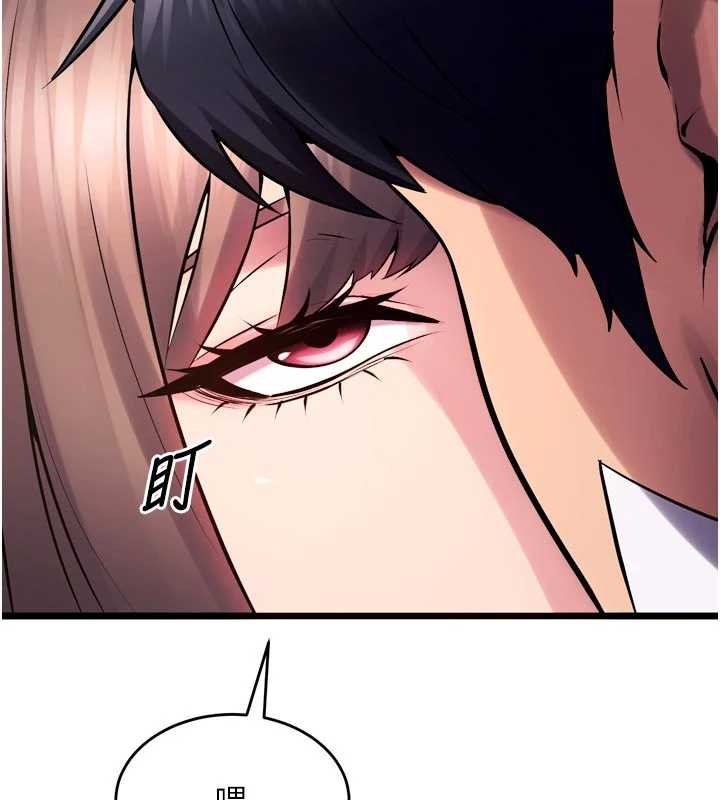 狱火重生 - 第36話-姐姐教你怎麼做愛♥ - page 120