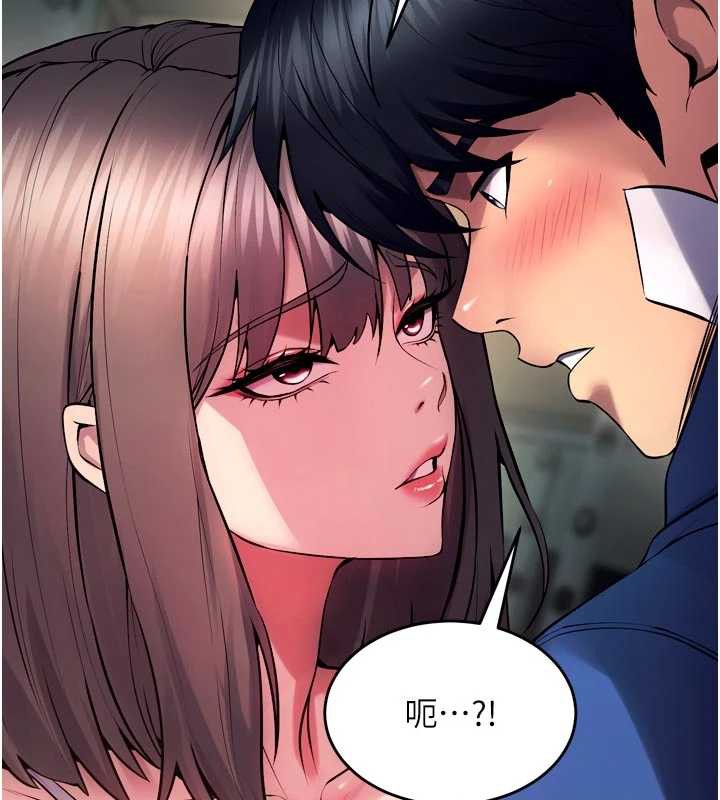狱火重生 - 第36話-姐姐教你怎麼做愛♥ - page 122