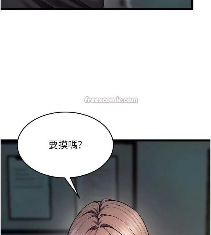 狱火重生 - 第36話-姐姐教你怎麼做愛♥ - page 126