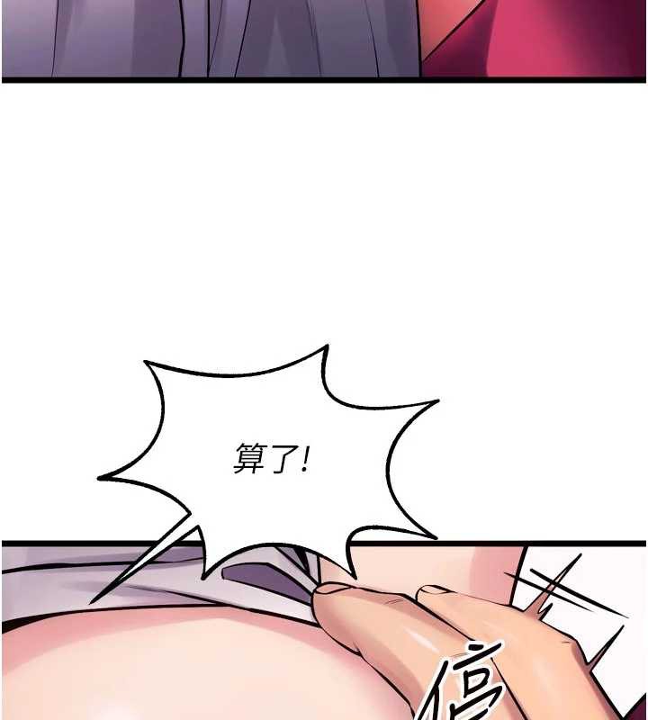 狱火重生 - 第36話-姐姐教你怎麼做愛♥ - page 132