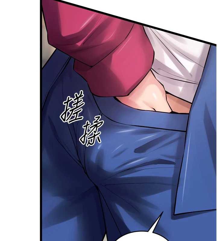 狱火重生 - 第36話-姐姐教你怎麼做愛♥ - page 136