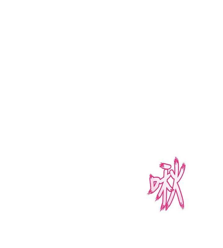 狱火重生 - 第36話-姐姐教你怎麼做愛♥ - page 144