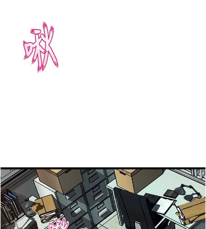 狱火重生 - 第36話-姐姐教你怎麼做愛♥ - page 145