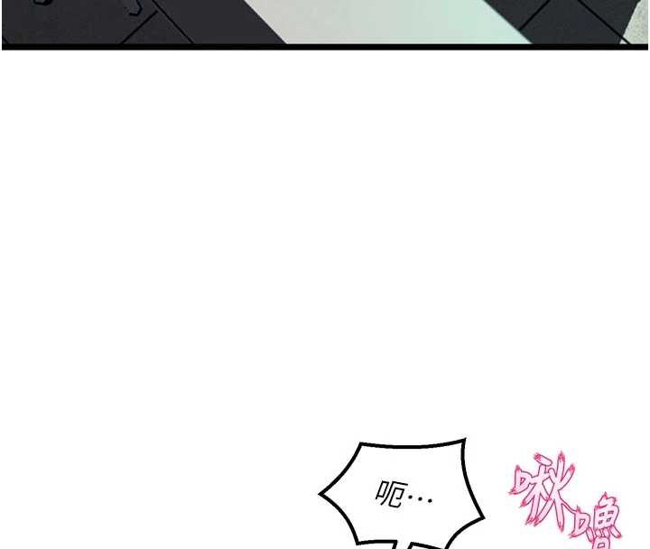 狱火重生 - 第36話-姐姐教你怎麼做愛♥ - page 147