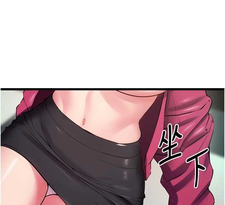 狱火重生 - 第36話-姐姐教你怎麼做愛♥ - page 155