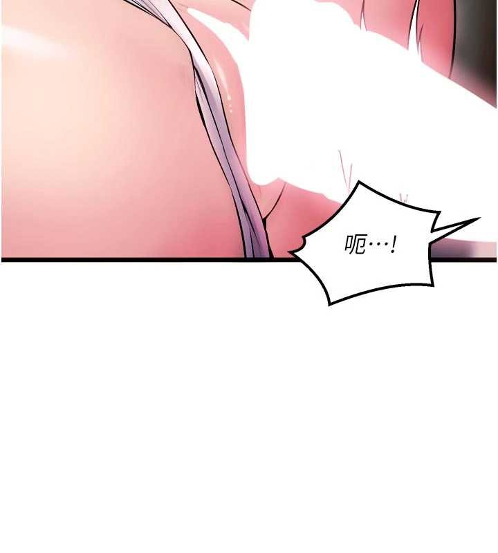 狱火重生 - 第36話-姐姐教你怎麼做愛♥ - page 162