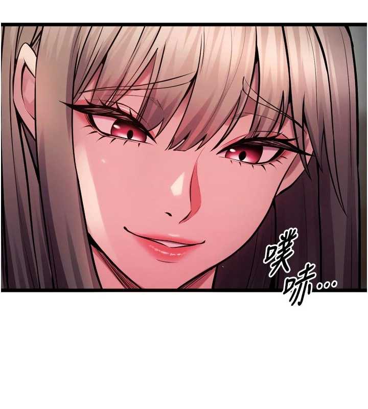 狱火重生 - 第36話-姐姐教你怎麼做愛♥ - page 163