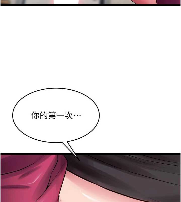 狱火重生 - 第36話-姐姐教你怎麼做愛♥ - page 172