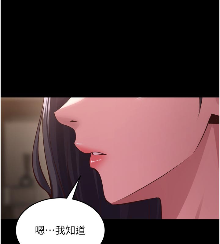 狱火重生 - 第60話-揮出復仇的拳頭 - page 9