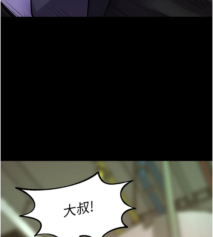 狱火重生 - 第60話-揮出復仇的拳頭 - page 18
