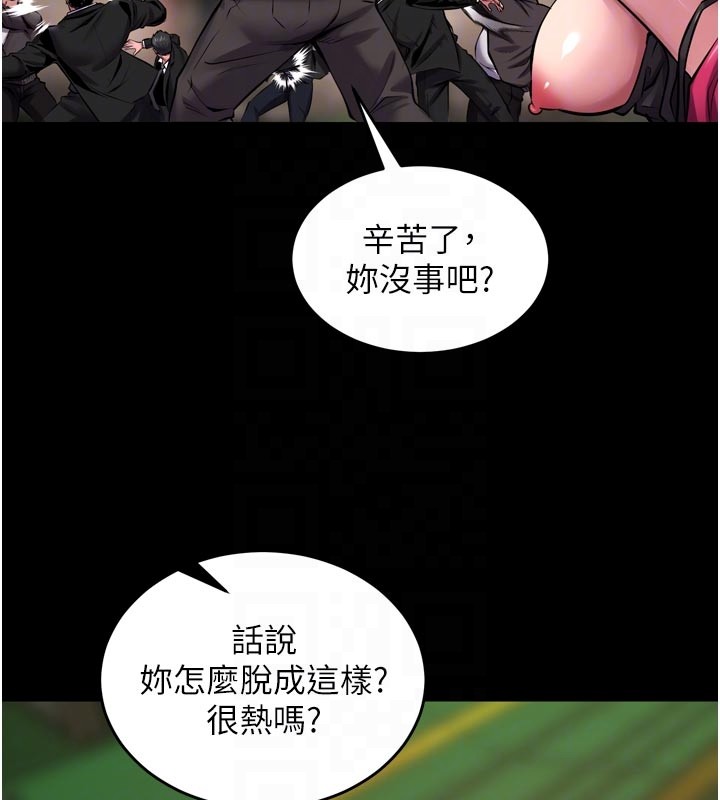 狱火重生 - 第60話-揮出復仇的拳頭 - page 22