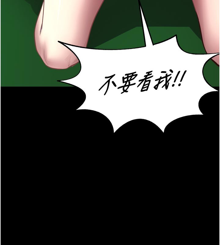 狱火重生 - 第60話-揮出復仇的拳頭 - page 25