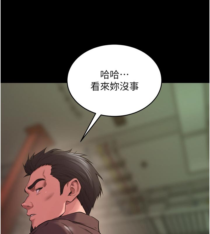 狱火重生 - 第60話-揮出復仇的拳頭 - page 26