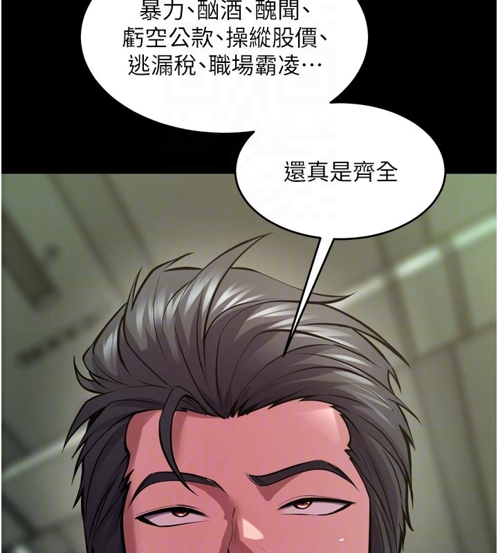 狱火重生 - 第60話-揮出復仇的拳頭 - page 36