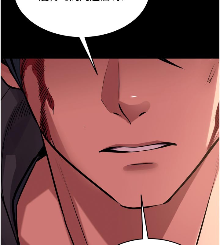 狱火重生 - 第60話-揮出復仇的拳頭 - page 40