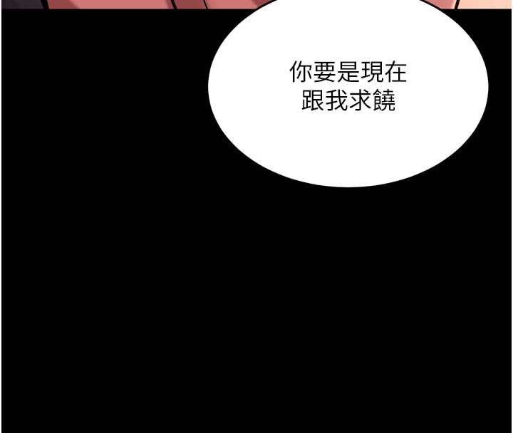 狱火重生 - 第60話-揮出復仇的拳頭 - page 41