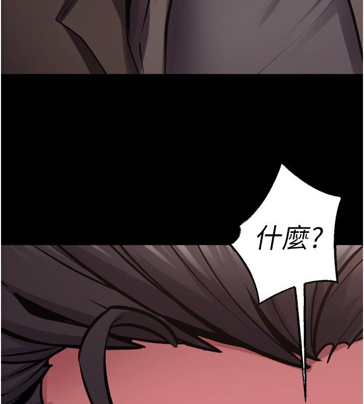 狱火重生 - 第60話-揮出復仇的拳頭 - page 44