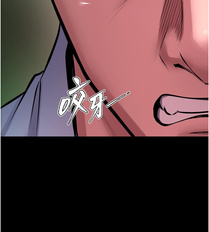 狱火重生 - 第60話-揮出復仇的拳頭 - page 46