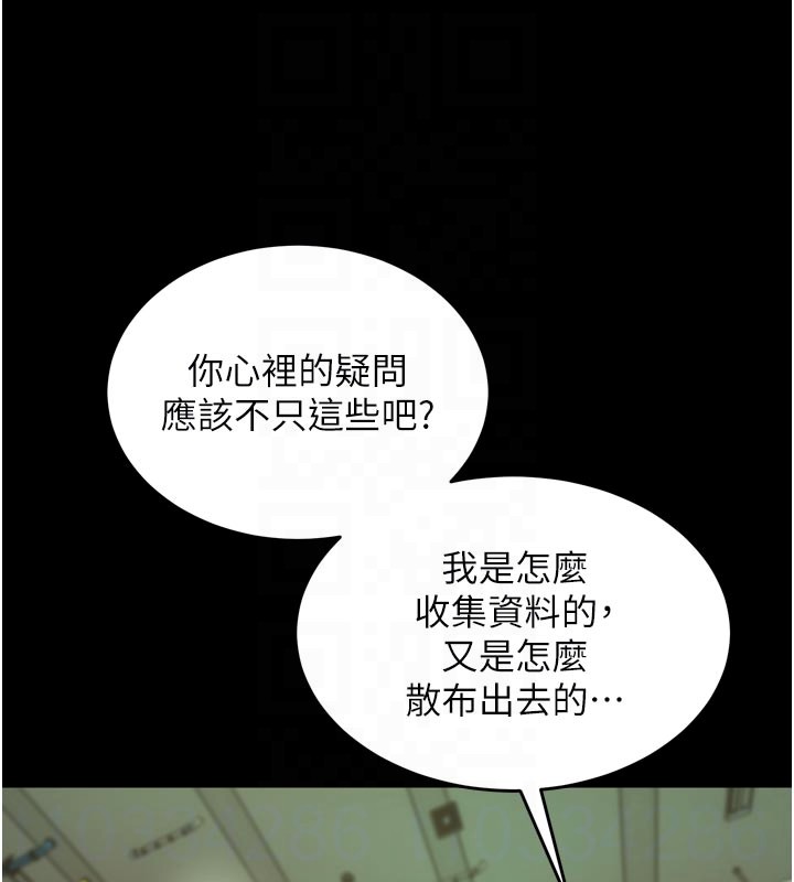 狱火重生 - 第60話-揮出復仇的拳頭 - page 48