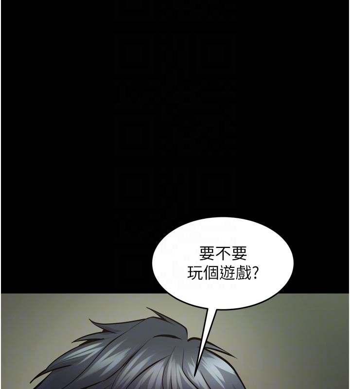 狱火重生 - 第60話-揮出復仇的拳頭 - page 50
