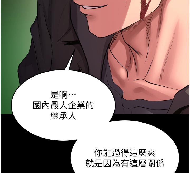 狱火重生 - 第60話-揮出復仇的拳頭 - page 59