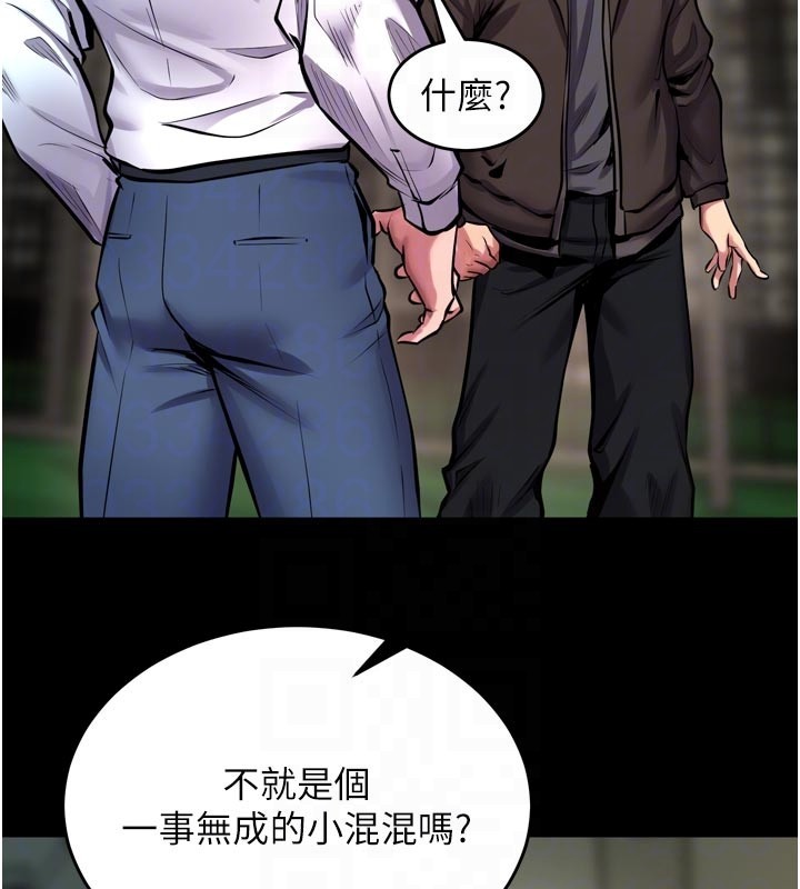 狱火重生 - 第60話-揮出復仇的拳頭 - page 62