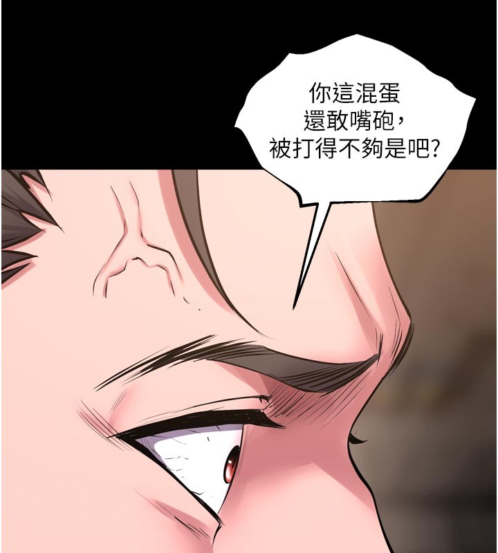 狱火重生 - 第60話-揮出復仇的拳頭 - page 65