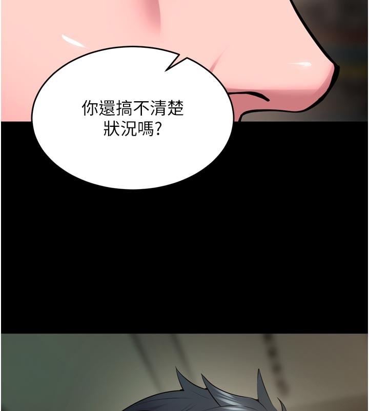 狱火重生 - 第60話-揮出復仇的拳頭 - page 66