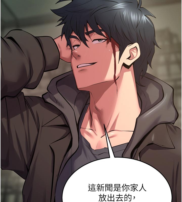 狱火重生 - 第60話-揮出復仇的拳頭 - page 67