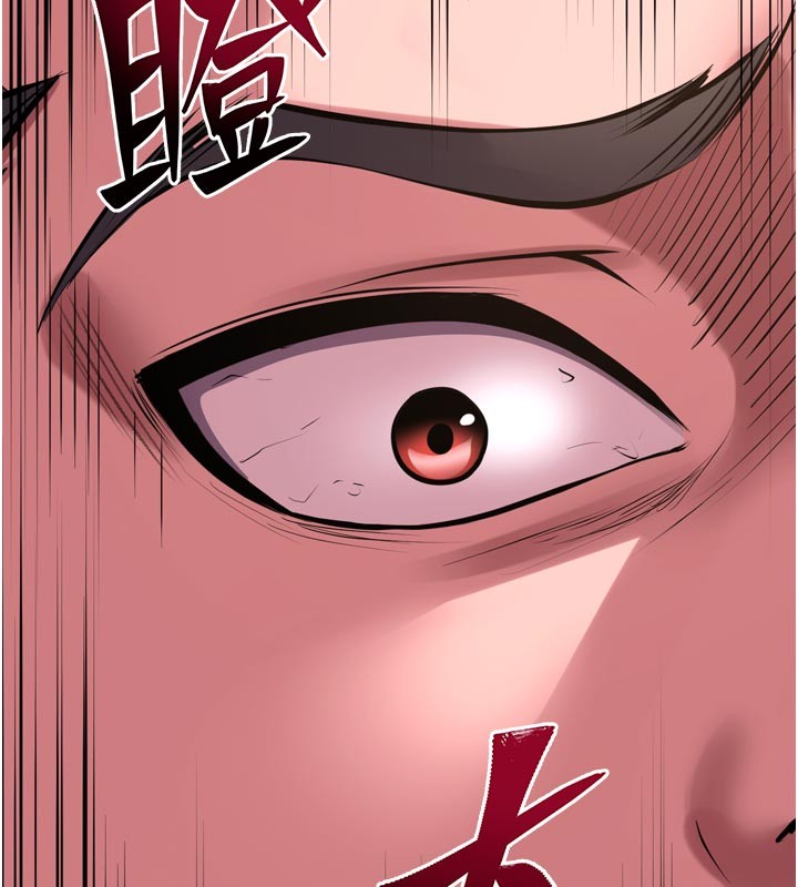 狱火重生 - 第60話-揮出復仇的拳頭 - page 78