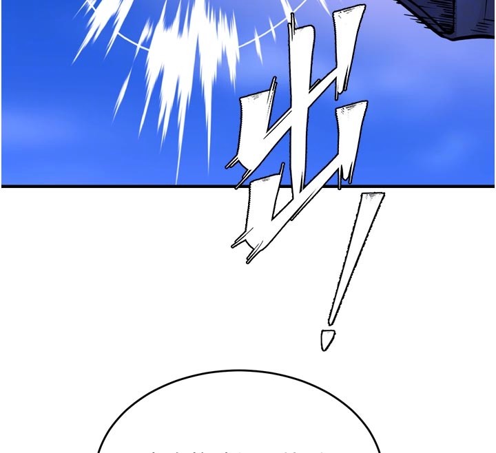 狱火重生 - 第60話-揮出復仇的拳頭 - page 85