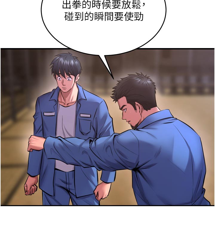 狱火重生 - 第60話-揮出復仇的拳頭 - page 86