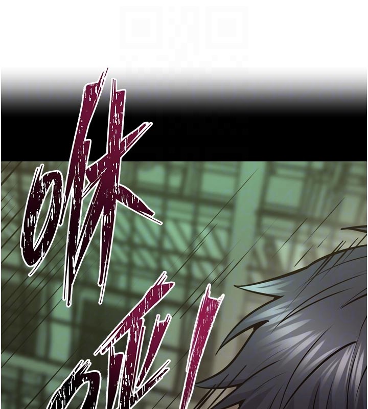 狱火重生 - 第60話-揮出復仇的拳頭 - page 88