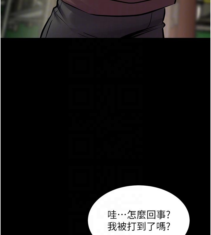 狱火重生 - 第60話-揮出復仇的拳頭 - page 96